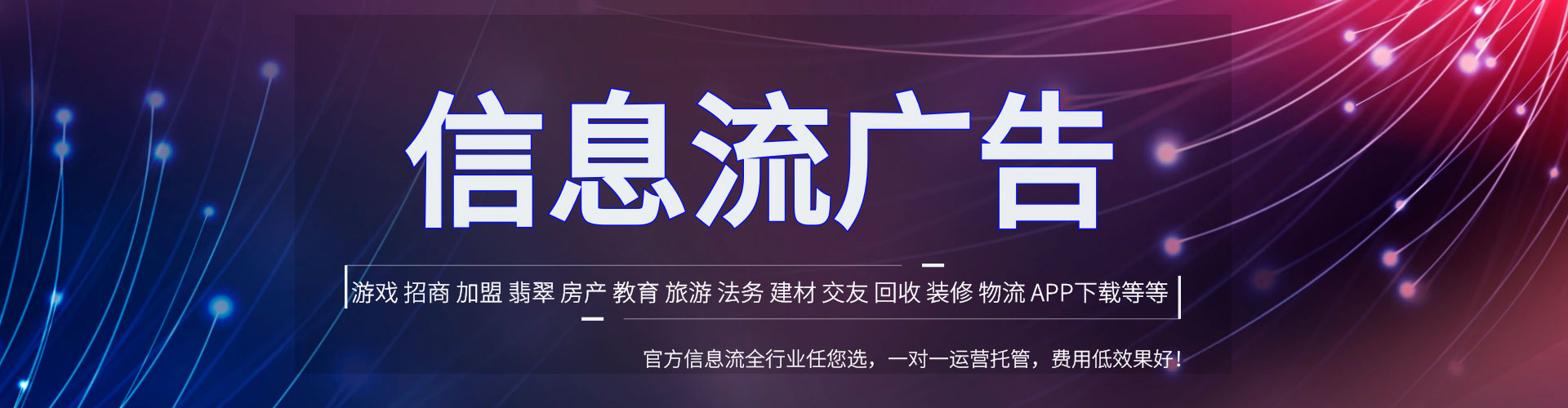 金城江百度竞价代理